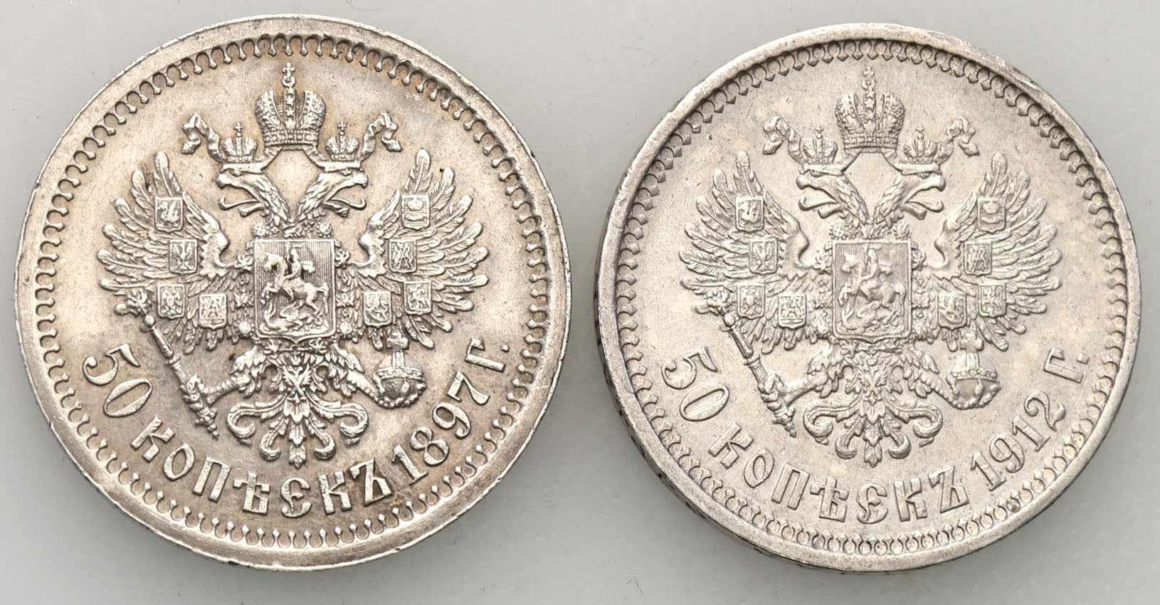 Rosja. Mikołaj II. 50 kopiejek (1/2 rubla) 1897 ★ i 1912 (ЭБ), Paryż / Petersburg, zestaw 2 sztuk